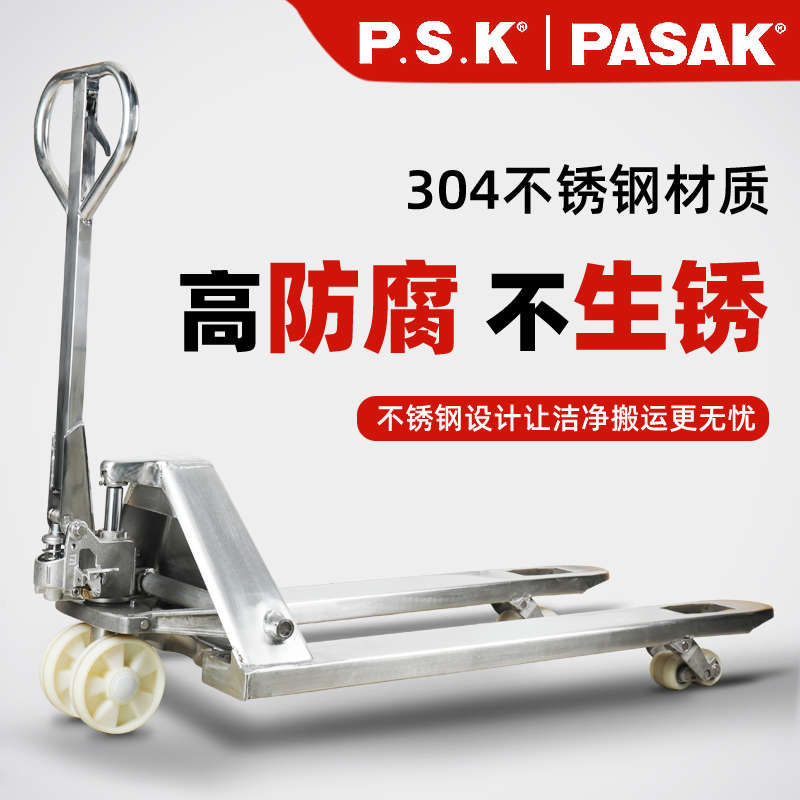 BFS-不銹鋼搬運(yùn)車