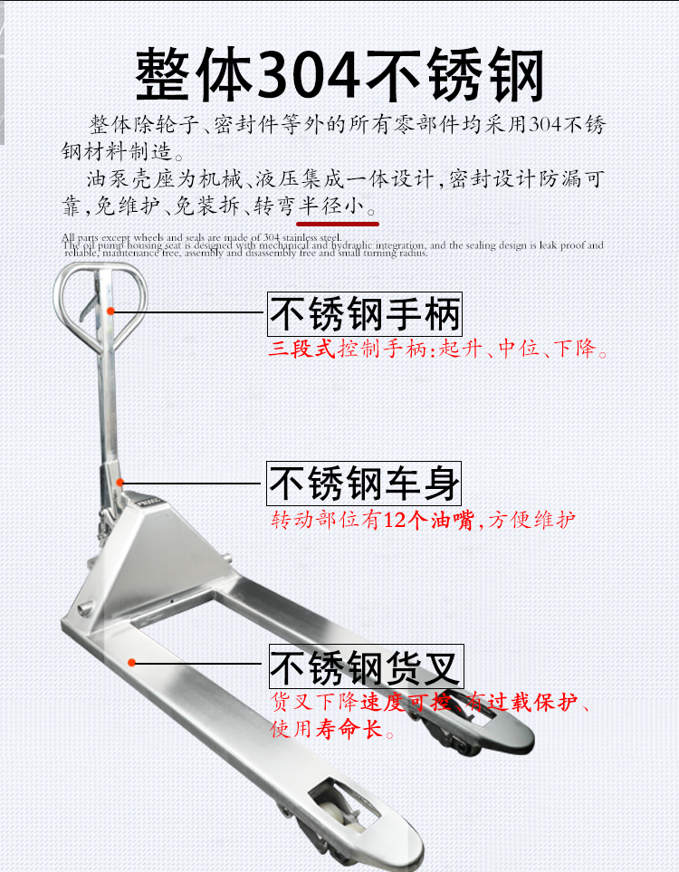 BFS-不銹鋼搬運車