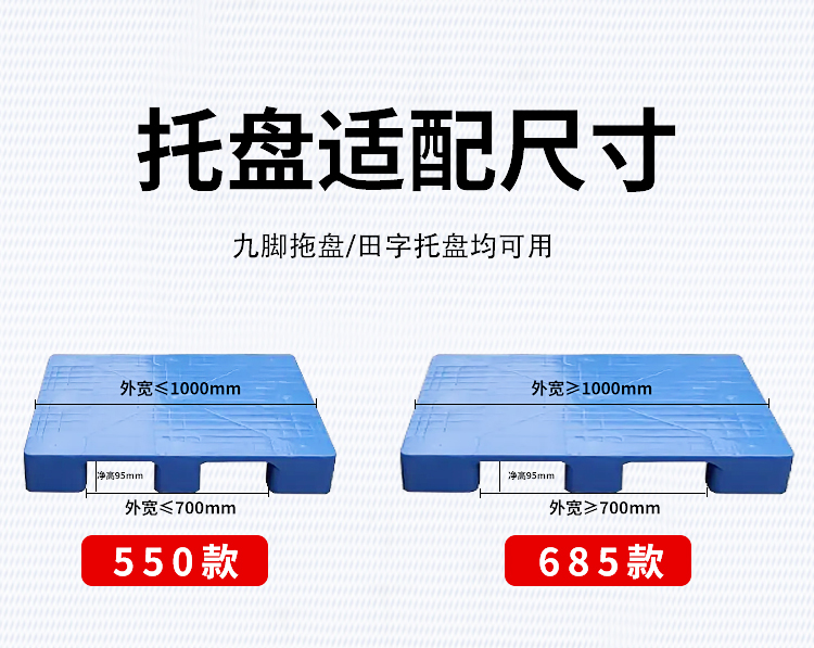 手動液壓搬運(yùn)車