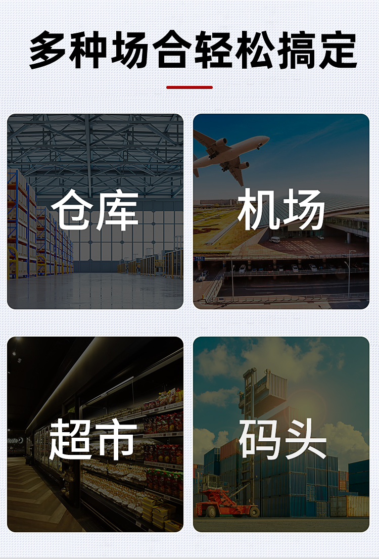 手動液壓搬運(yùn)車