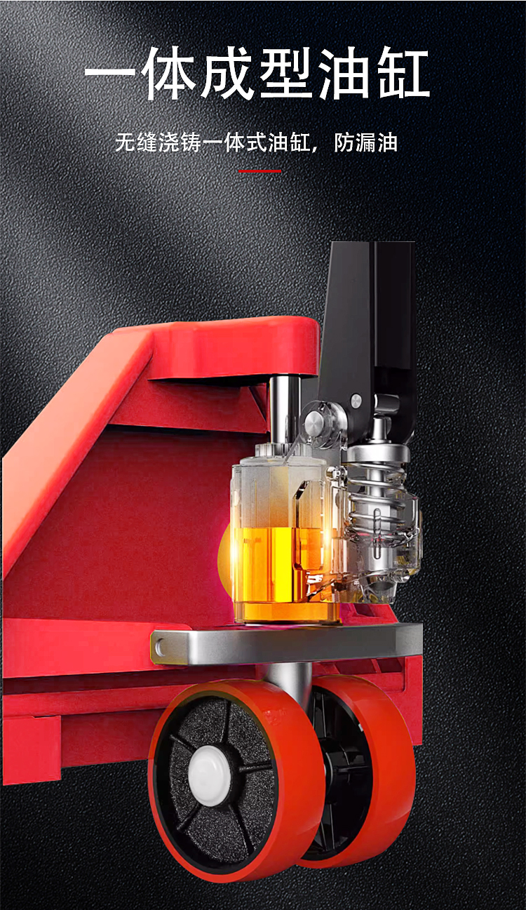 手動液壓搬運(yùn)車